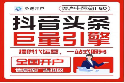 百度竞价推广公司助力企业快速成长的背后故事