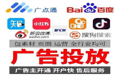 实战解析：百度竞价代运营公司如何提高广告投放效果